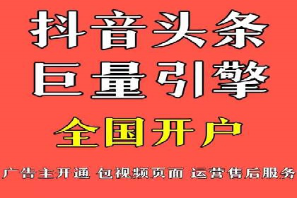 百度SEM代运营实战：从零到一的转化之路