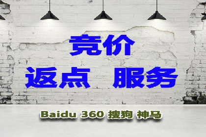 百度推广费用构成及实际案例剖析