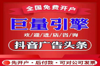 百度信息流广告的投放策略及某行业具体应用案例
